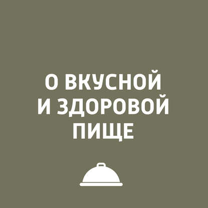 

Грибы в России - больше, чем просто еда. Это и хобби, и страсть, и целая наука