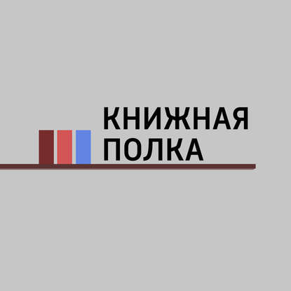 

"Стоунер", "Низина", " Голем в Голливуде", "Тысяча и одна ночь отделения скорой помощи"...
