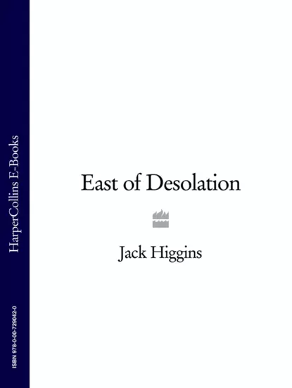 Обложка книги East of Desolation, Jack  Higgins