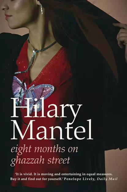 Обложка книги Eight Months on Ghazzah Street, Hilary  Mantel