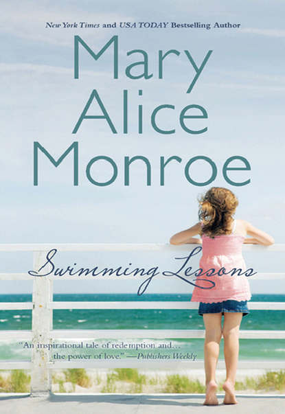 Мэри Элис Монро - Swimming Lessons