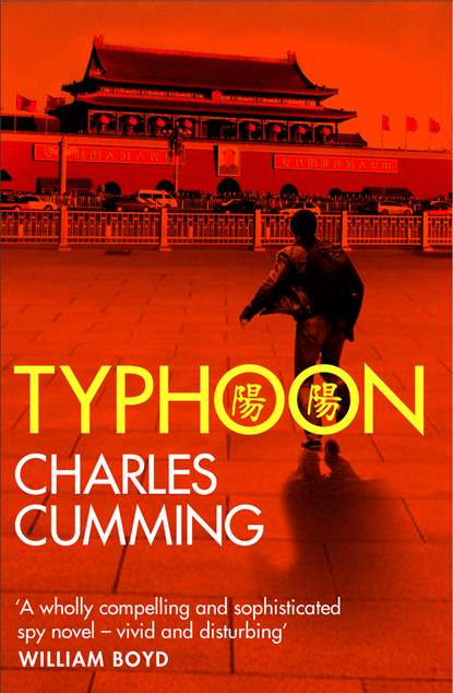 Charles Cumming — Typhoon