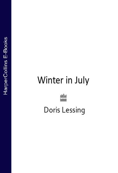 Дорис Лессинг - Winter in July