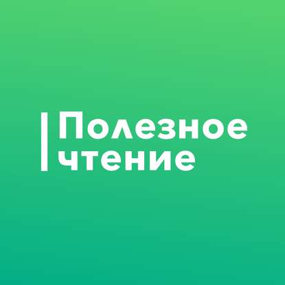 

Как не ошибиться в выборе работы