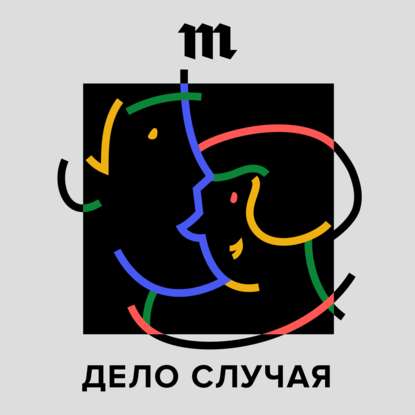 

Можно ли уродовать собственное тело