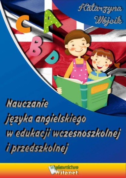 

Nauczanie języka angielskiego w edukacji wczesnoszkolnej i przedszkolnej.