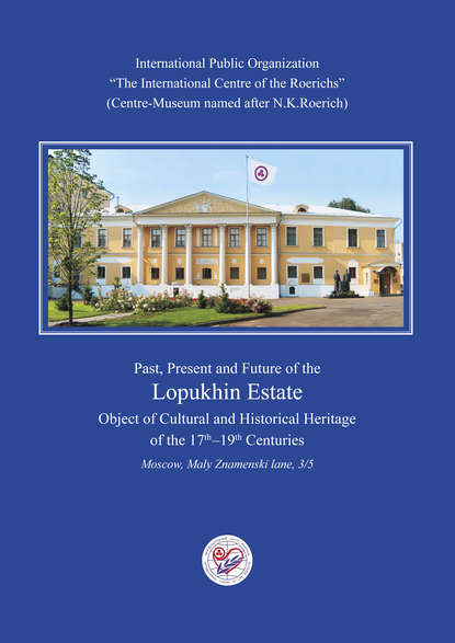 Past, Present and Future of the Lopukhin Estate Object of Cultural and Historical Heritage of the 17th19th Centuries (booklet)