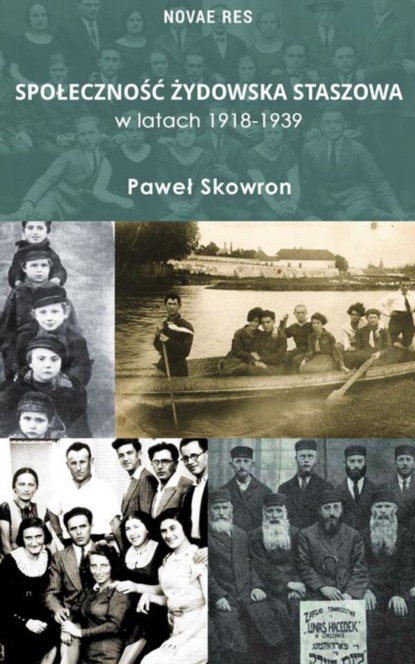 Paweł Skowron - Społeczność żydowska Staszowa w latach 1918-1939