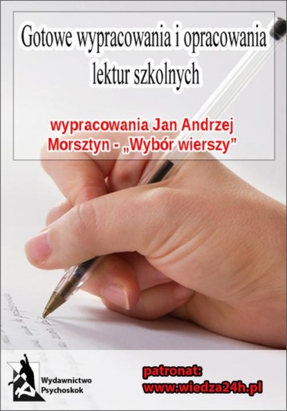 praca zbiorowa - Wypracowania - Jan Andrzej Morsztyn „Wybór wierszy”