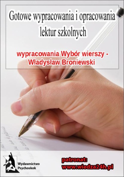 praca zbiorowa - Wypracowania - Władysław Broniewski „Wybór wierszy”