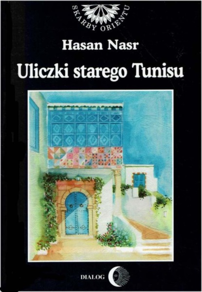 Hasan Nasr - Uliczki starego Tunisu