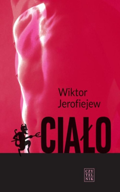 

Ciało