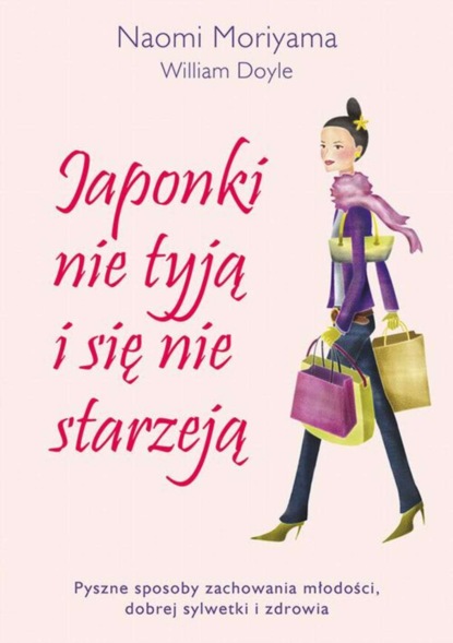

Japonki nie tyją i się nie starzeją