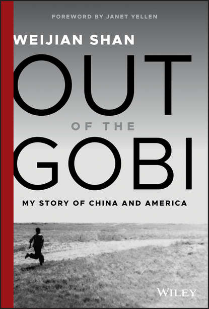 Out of the Gobi. My Story of China and America