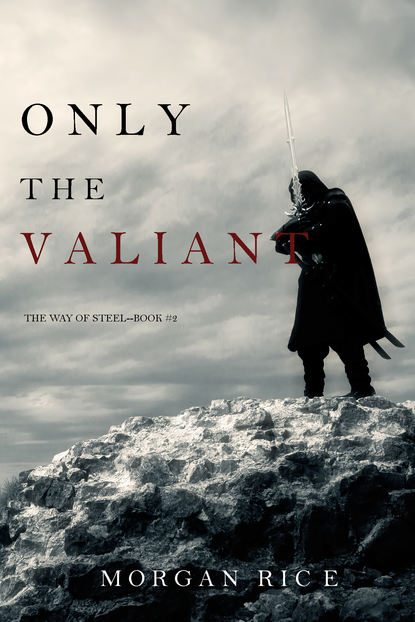 Морган Райс — Only the Valiant