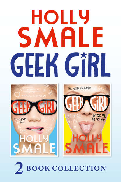 Холли Смейл - Geek Girl and Model Misfit