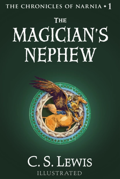 Обложка книги The Magician’s Nephew, Клайв Стейплз Льюис