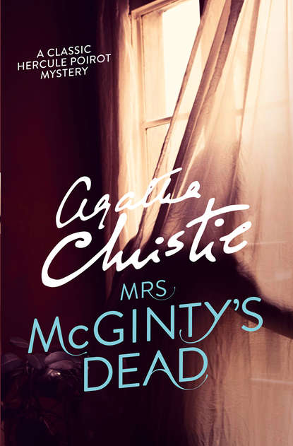 Агата Кристи - Mrs McGinty’s Dead