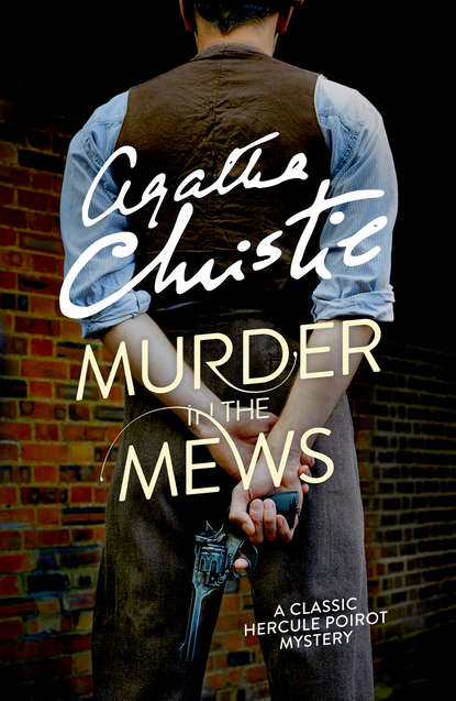 Агата Кристи — Murder in the Mews