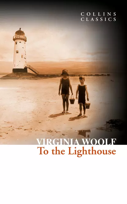 Обложка книги To the Lighthouse, Вирджиния Вулф