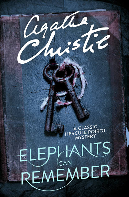 Агата Кристи — Elephants Can Remember