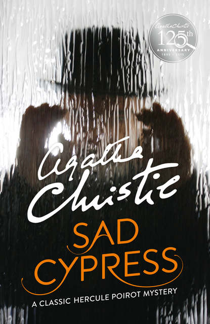 Агата Кристи — Sad Cypress