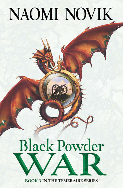 Наоми Новик — Black Powder War