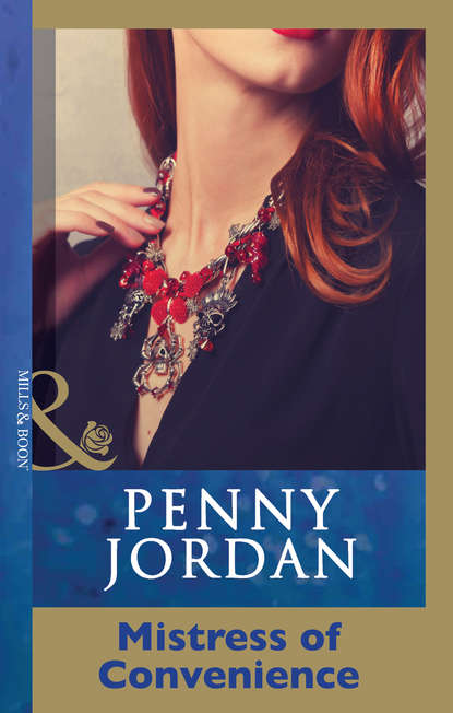 Пенни Джордан - Mistress of Convenience