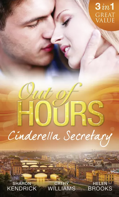 Обложка книги Out of Hours...Cinderella Secretary: The Italian Billionaire's Secretary Mistress / The Secretary's Scandalous Secret / The Boss's Inexperienced Secretary, Кэтти Уильямс