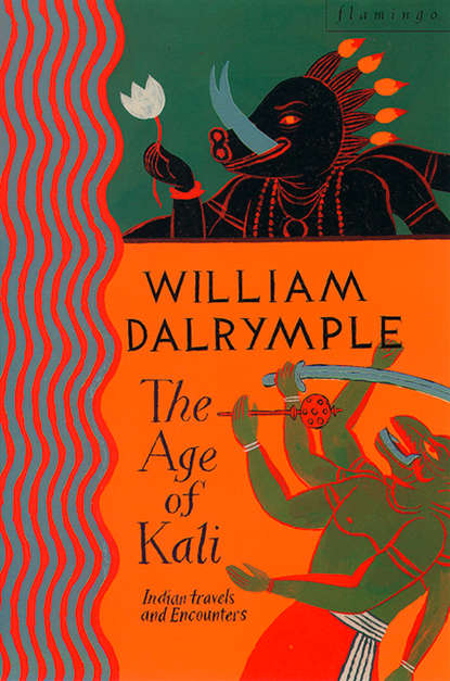 William  Dalrymple - The Age of Kali: Travels and Encounters in India