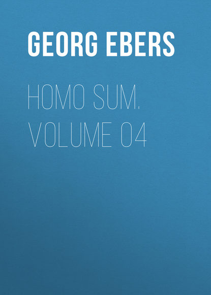Георг Эберс — Homo Sum. Volume 04