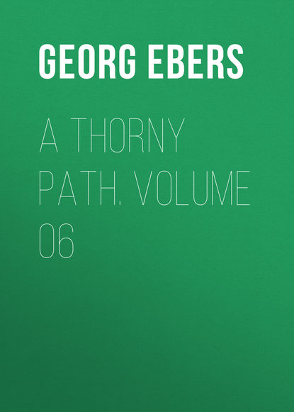 Георг Эберс — A Thorny Path. Volume 06