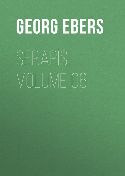Георг Эберс — Serapis. Volume 06