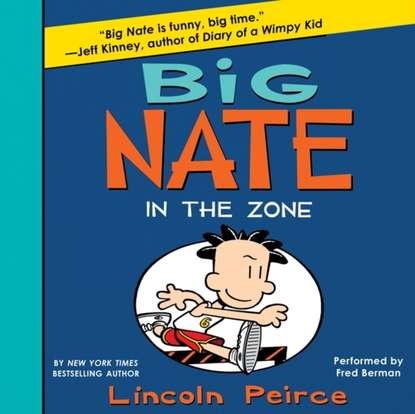 Ксюша Ангел - Big Nate: in the Zone