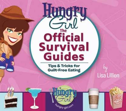 Ксюша Ангел - Hungry Girl: The Official Survival Guides