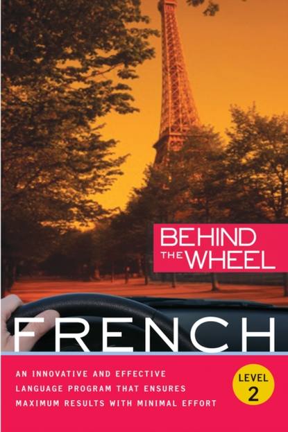 Ксюша Ангел - Behind the Wheel - French 2