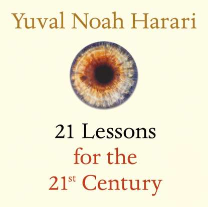 Юваль Ной Харари — 21 Lessons for the 21st Century