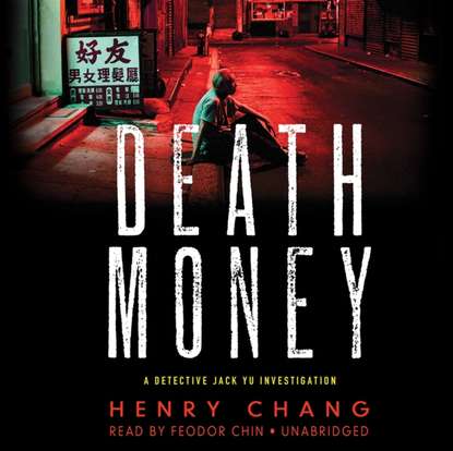 Henry Chang — Death Money