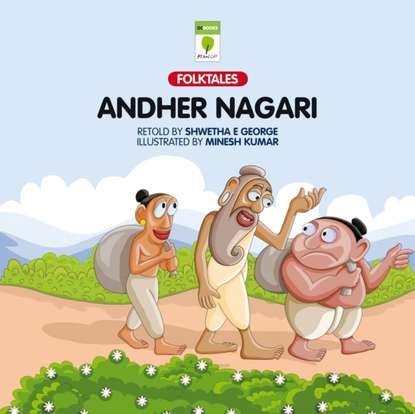 Shwetha E. George — Andher Nagari