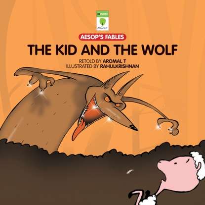 Aromal T — Kid and the Wolf