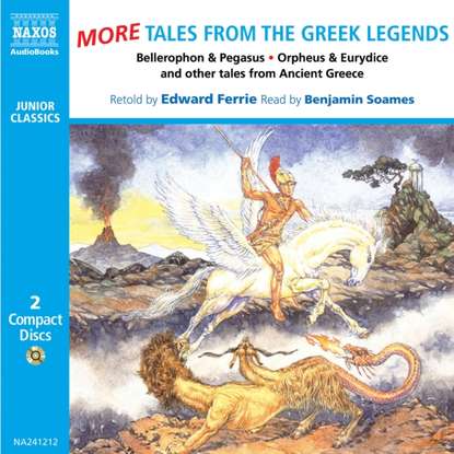 Ксюша Ангел - Tales from the Greek Legends