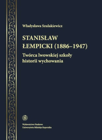

Stanisław Łempicki (1886-1947)