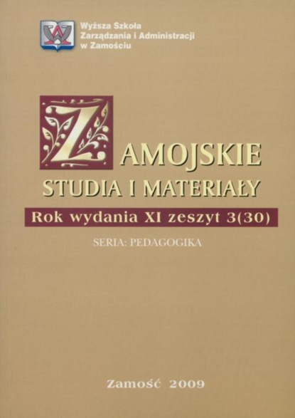 

Zamojskie Studia i Materiały. Seria Pedagogika. R. 11, 3(30)