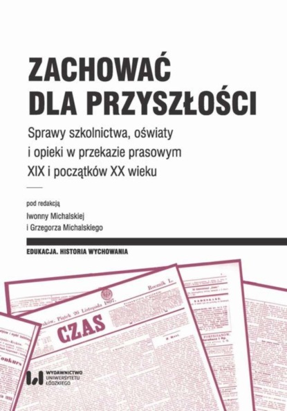 Группа авторов - Zachować dla przyszłości