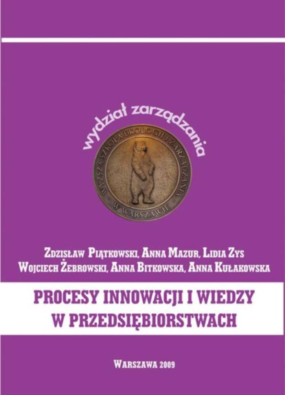 Zdzisław Piątkowski - Procesy innowacji i wiedzy w przedsiębiorstwach