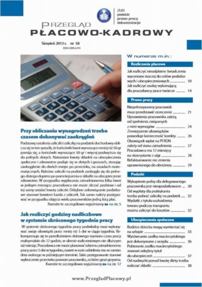 

Przegląd płacowo-kadrowy sierpień 2013 r. nr 58
