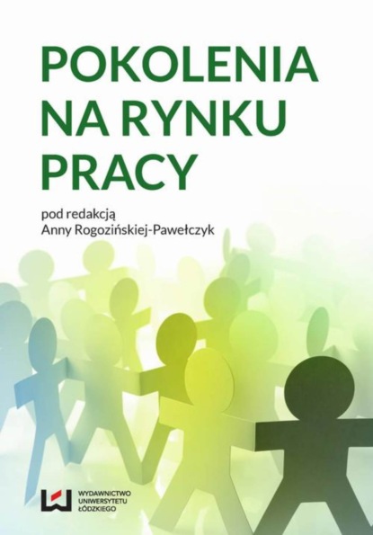 Группа авторов - Pokolenia na rynku pracy