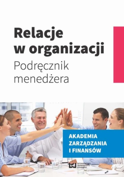 Ilona Świątek-Barylska - Relacje w organizacji