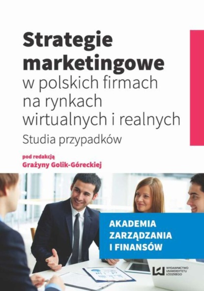 Группа авторов - Strategie marketingowe w polskich firmach na rynkach wirtualnych i realnych