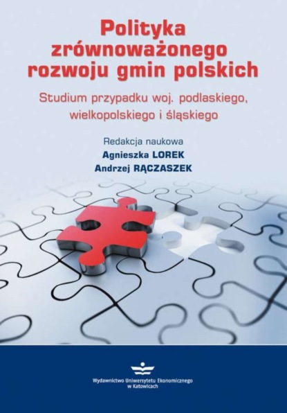 Группа авторов - Polityka zrównoważonego rozwoju gmin polskich